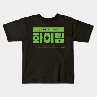 Hwaiting Fighting Korean Hangul Typography Kids T-Shirt